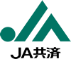 JA共済