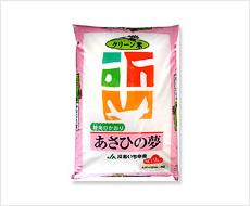 こだわり栽培米 あさひの夢
