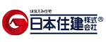 日本住建（株）