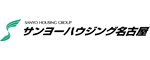 サンヨーハウジング名古屋　刈谷支店