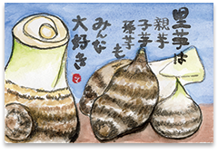 作品 作品