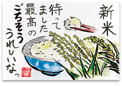 作品 作品