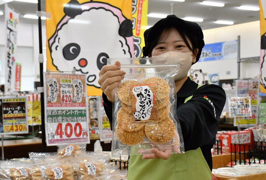 写真
