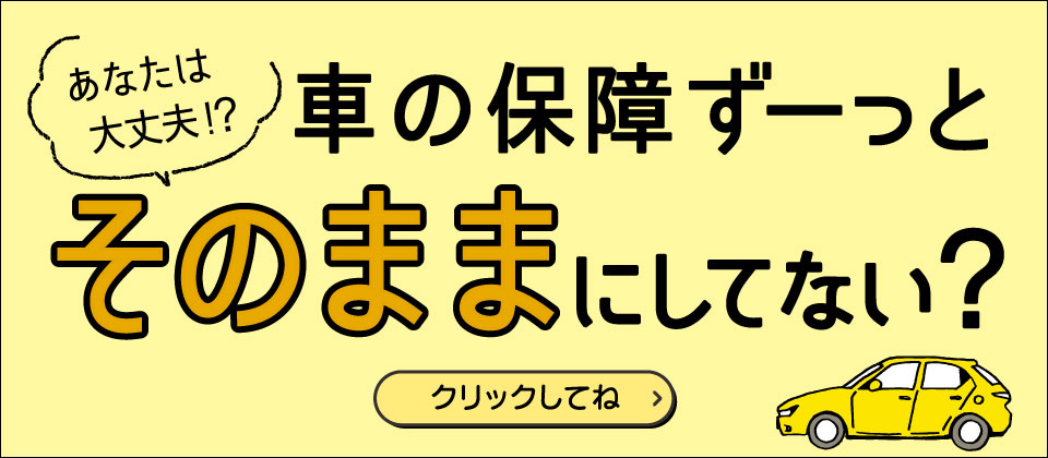 Jaあいち中央 あいち中央農業協同組合