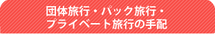 ポイント