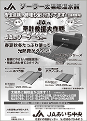 ニット―