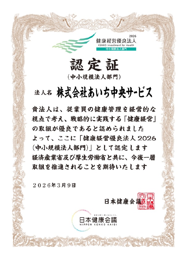 賞状画像