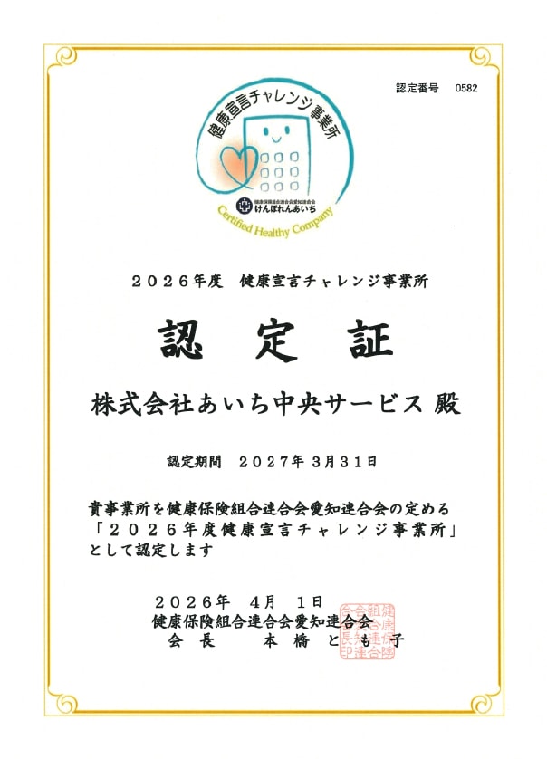 賞状画像